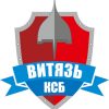 Логотип охранного предприятия Витязь КСБ
